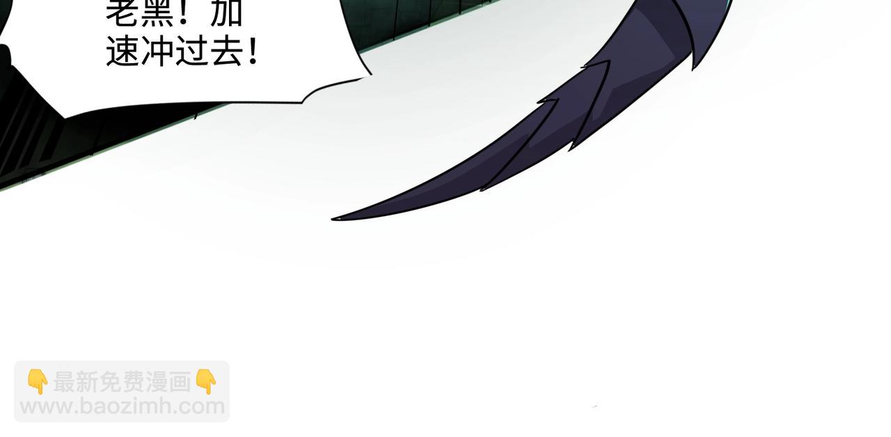 第130话 变形泰坦伤害逆天，黑龙血危！！！(1/4)-第131话