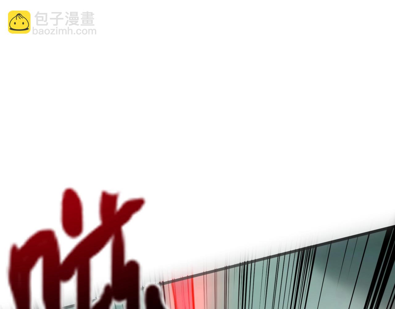 第130话 变形泰坦伤害逆天，黑龙血危！！！(1/4)-第131话