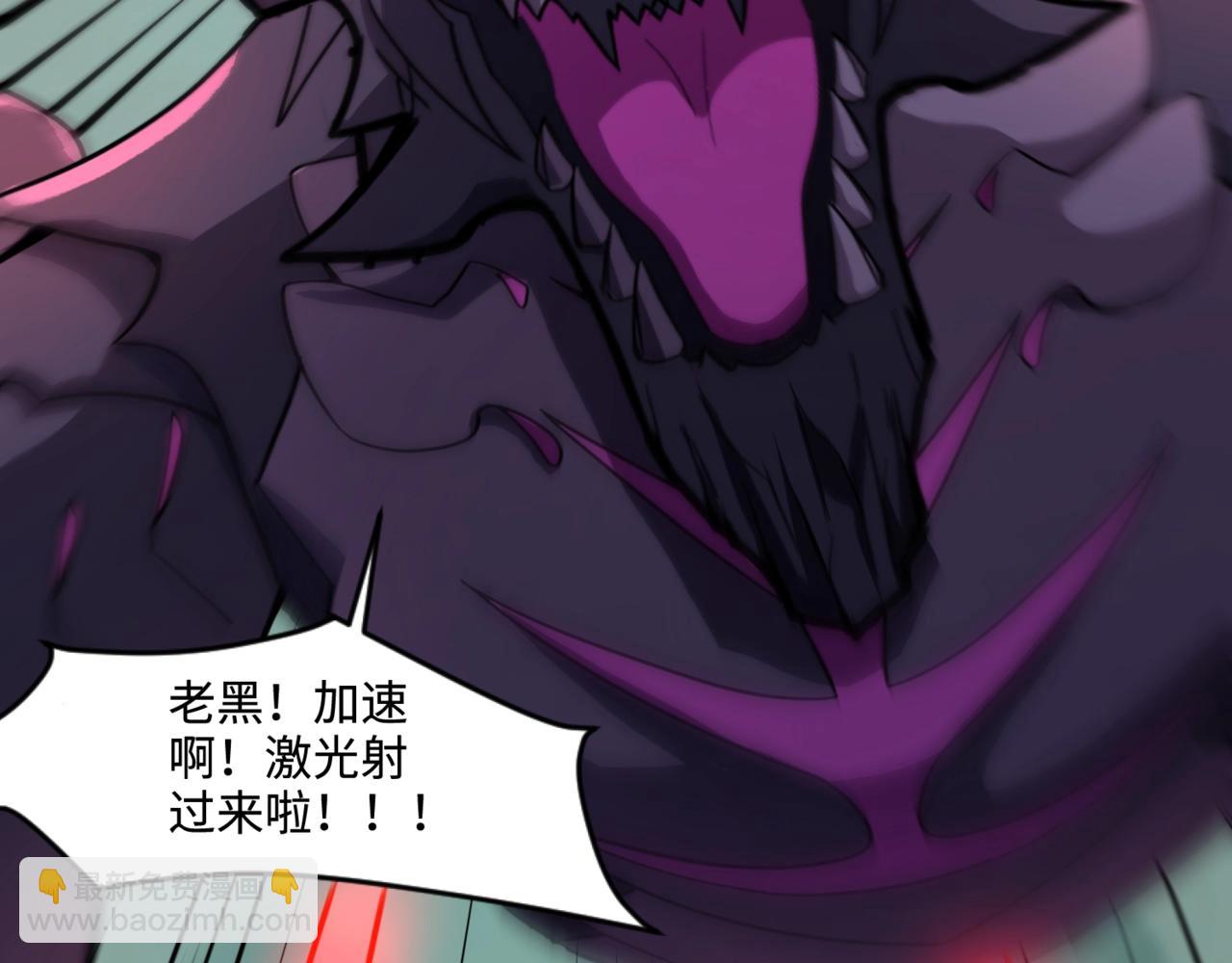 第130话 变形泰坦伤害逆天，黑龙血危！！！(1/4)-第131话