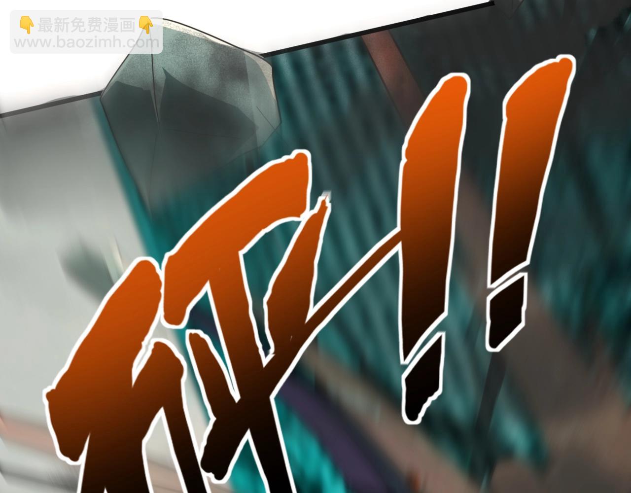 第130话 变形泰坦伤害逆天，黑龙血危！！！(1/4)-第131话