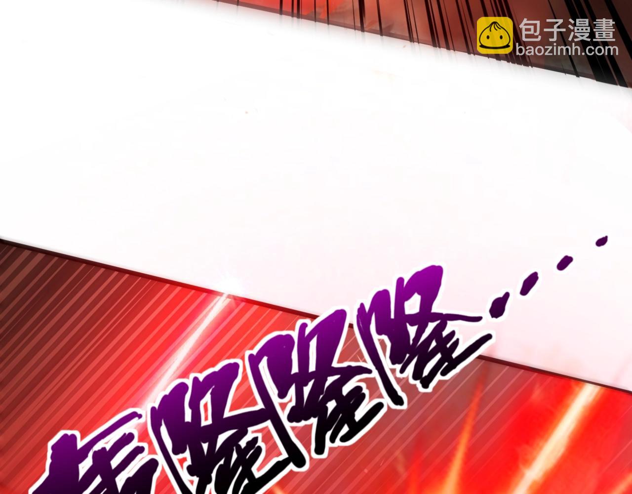 第130话 变形泰坦伤害逆天，黑龙血危！！！(1/4)-第131话