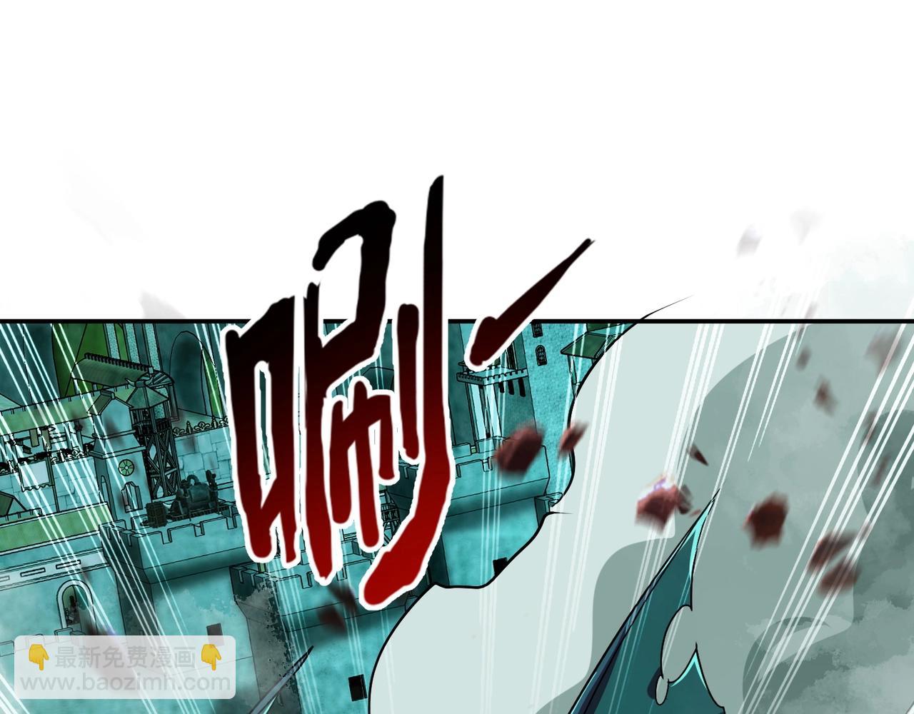 第130话 变形泰坦伤害逆天，黑龙血危！！！(1/4)-第131话