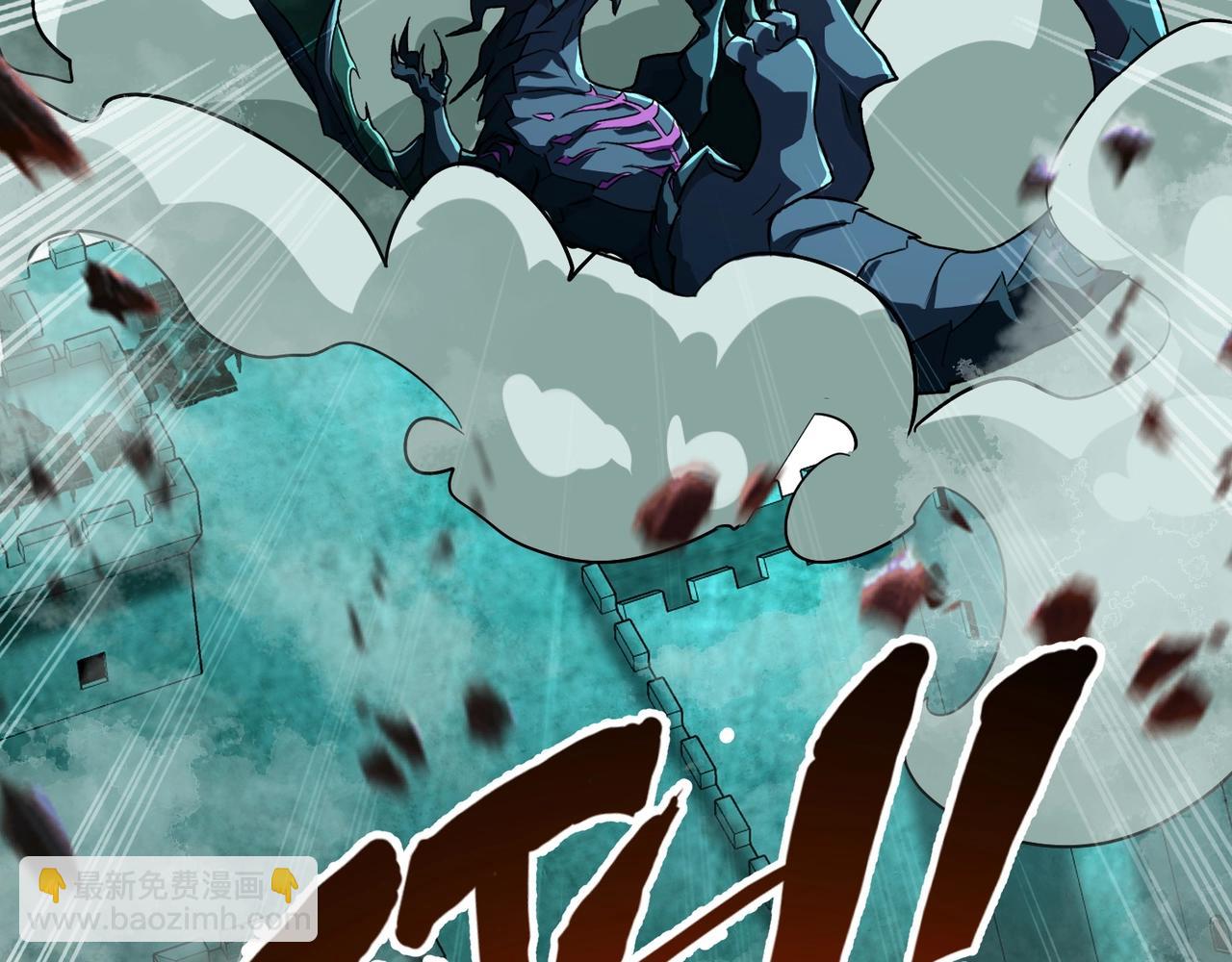 第130话 变形泰坦伤害逆天，黑龙血危！！！(1/4)-第131话