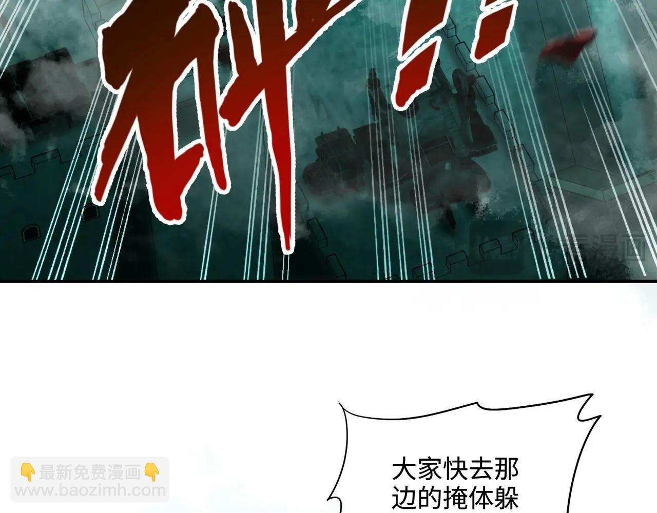 第130话 变形泰坦伤害逆天，黑龙血危！！！(1/4)-第131话