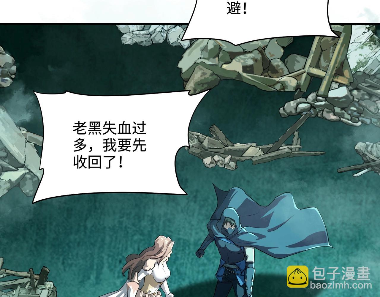 第130话 变形泰坦伤害逆天，黑龙血危！！！(1/4)-第131话
