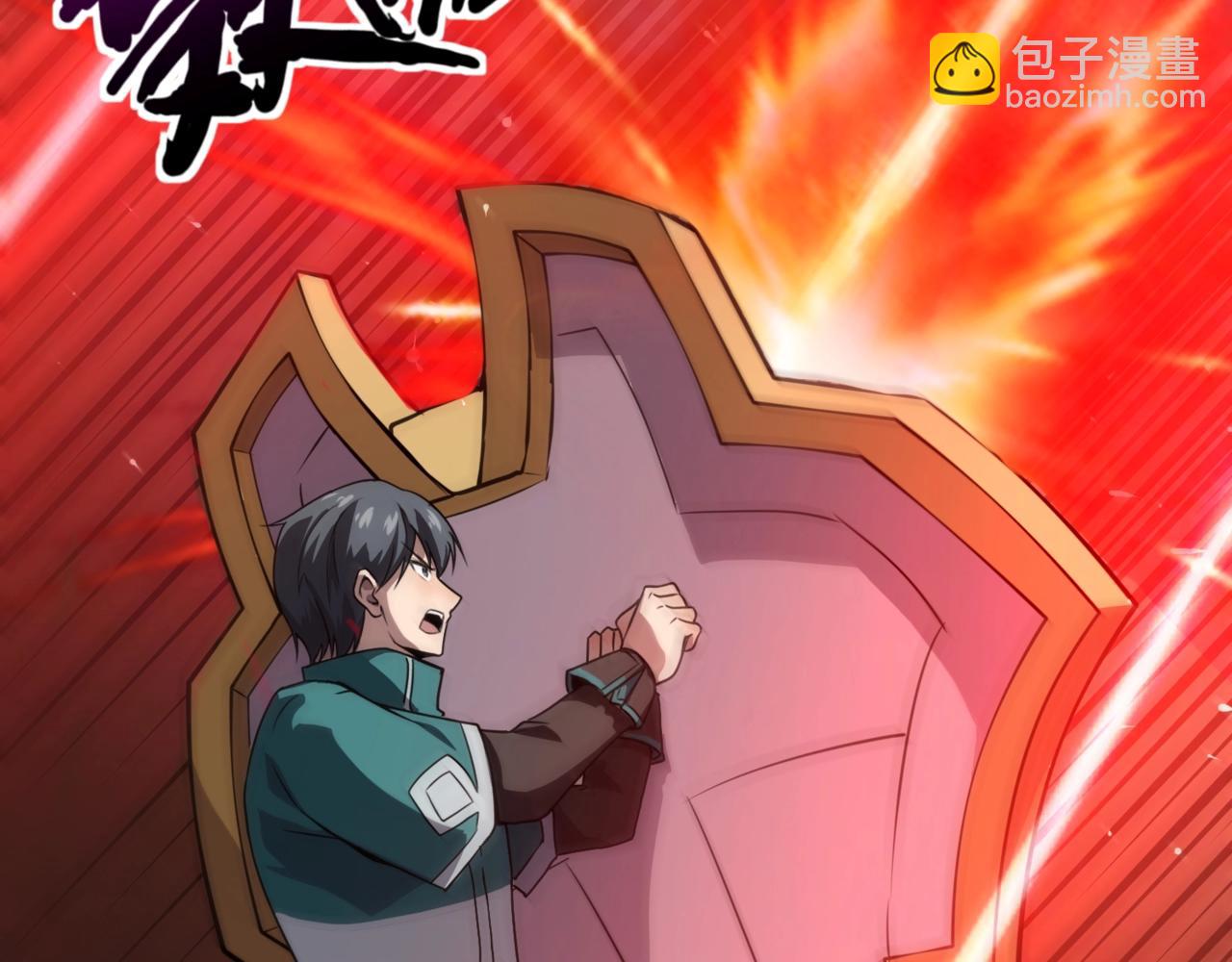 第130话 变形泰坦伤害逆天，黑龙血危！！！(1/4)-第131话