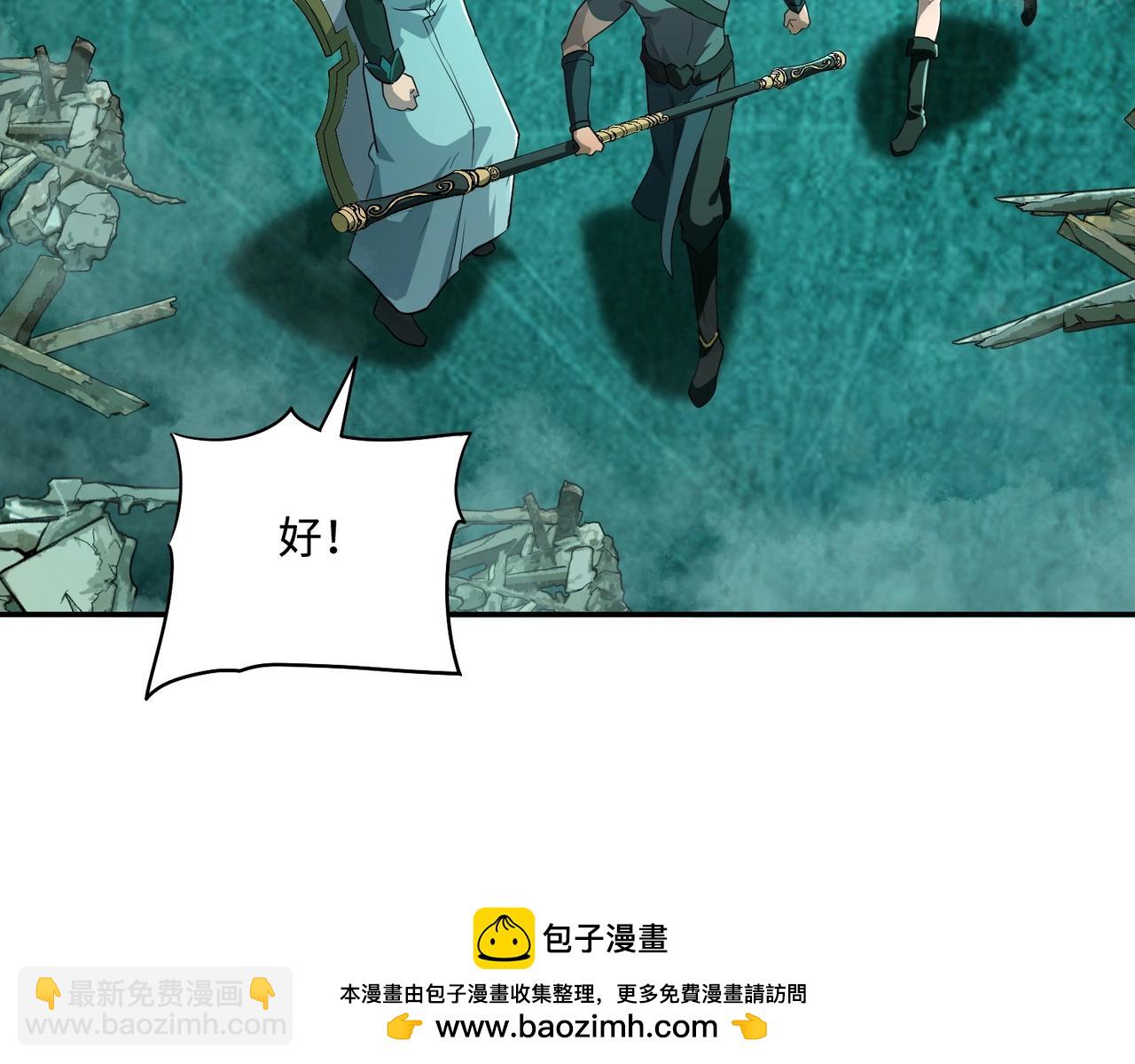 第130话 变形泰坦伤害逆天，黑龙血危！！！(1/4)-第131话