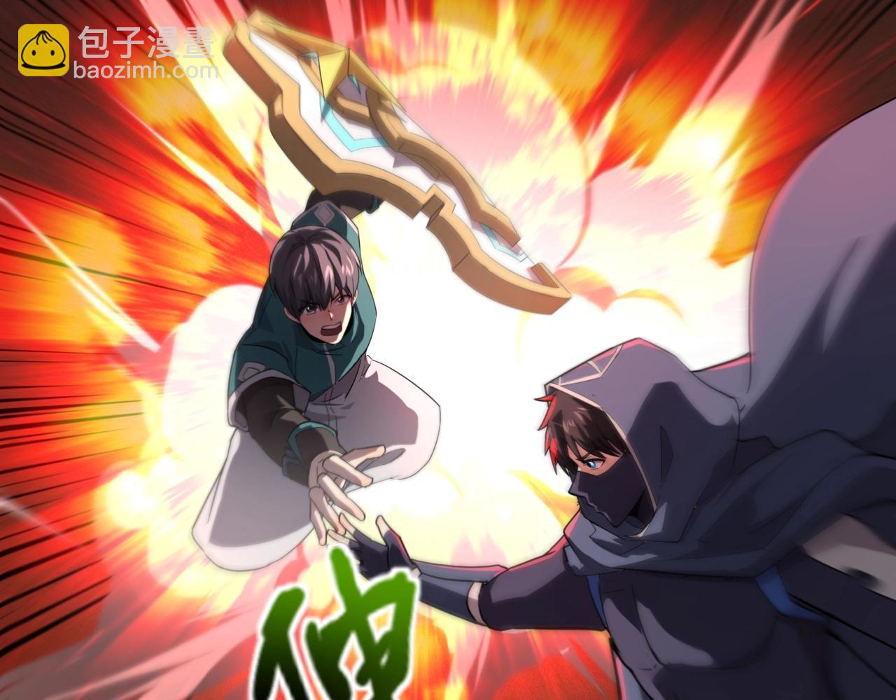第130话 变形泰坦伤害逆天，黑龙血危！！！(1/4)-第131话