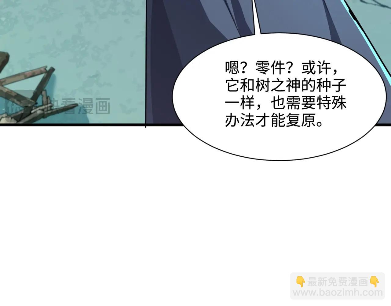 第132话 遭遇精英剑豪，一箭穿心殒命！(1/3)-第133话