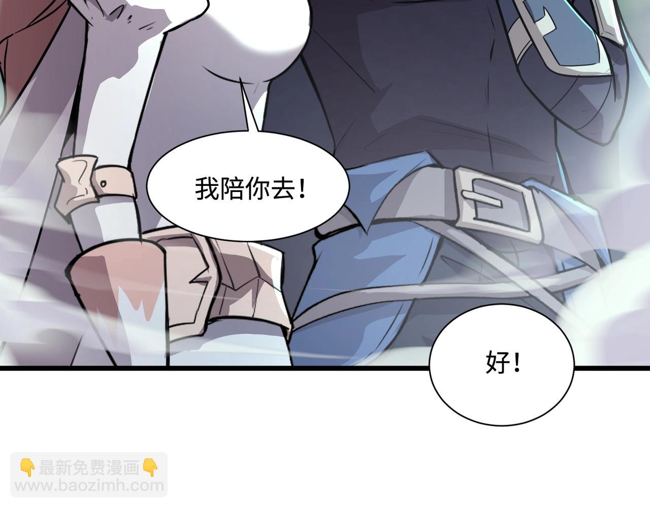 第132话 遭遇精英剑豪，一箭穿心殒命！(1/3)-第133话