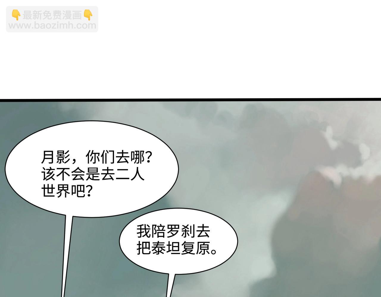 第132话 遭遇精英剑豪，一箭穿心殒命！(1/3)-第133话