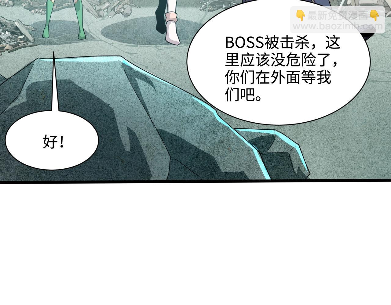 第132话 遭遇精英剑豪，一箭穿心殒命！(1/3)-第133话