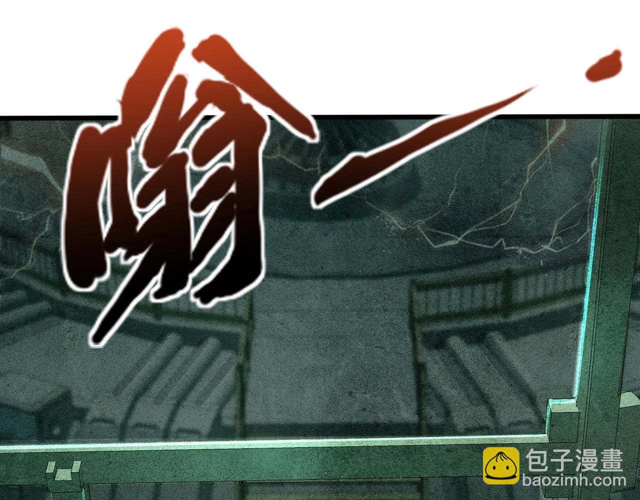 第132话 遭遇精英剑豪，一箭穿心殒命！(1/3)-第133话