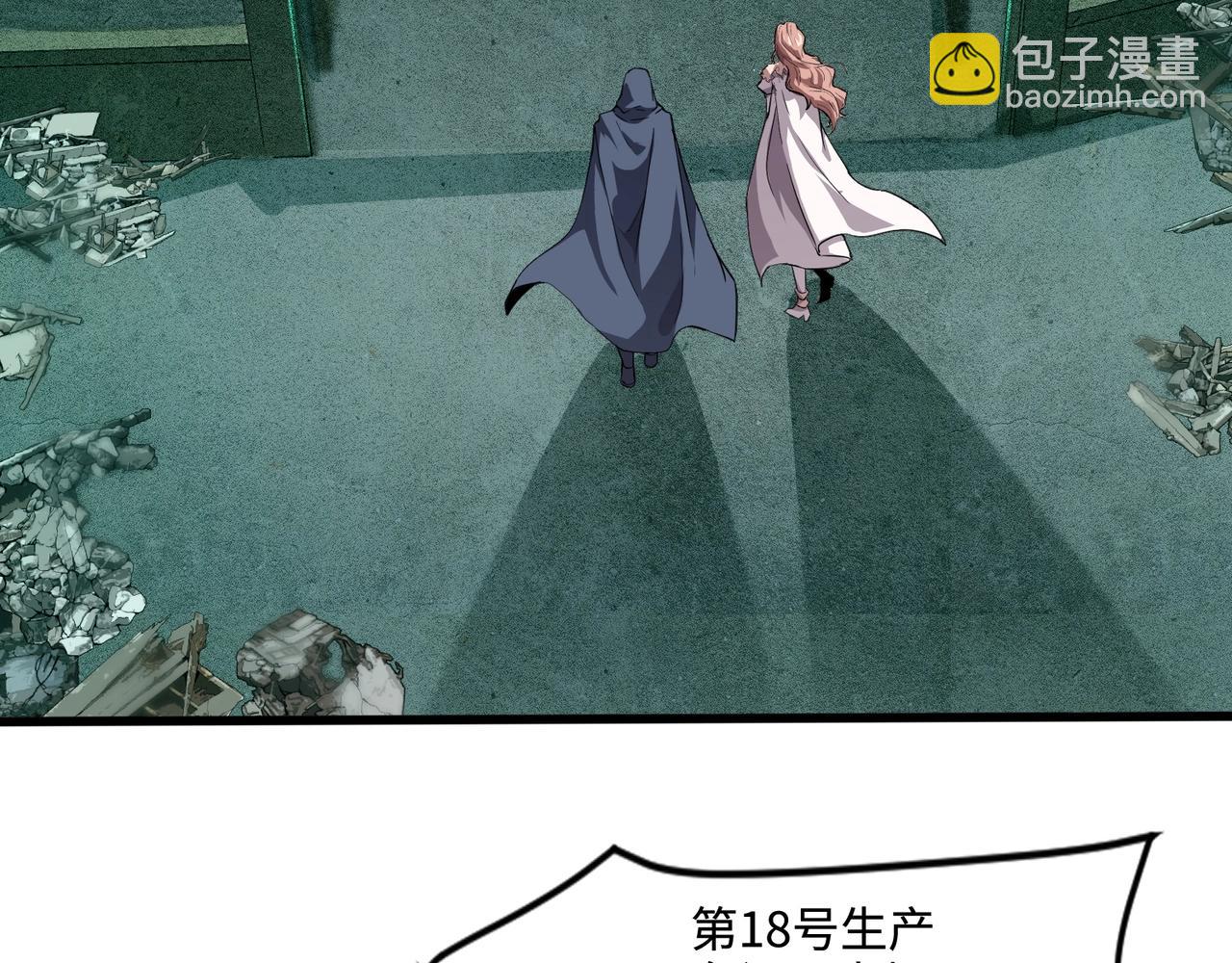 第132话 遭遇精英剑豪，一箭穿心殒命！(1/3)-第133话