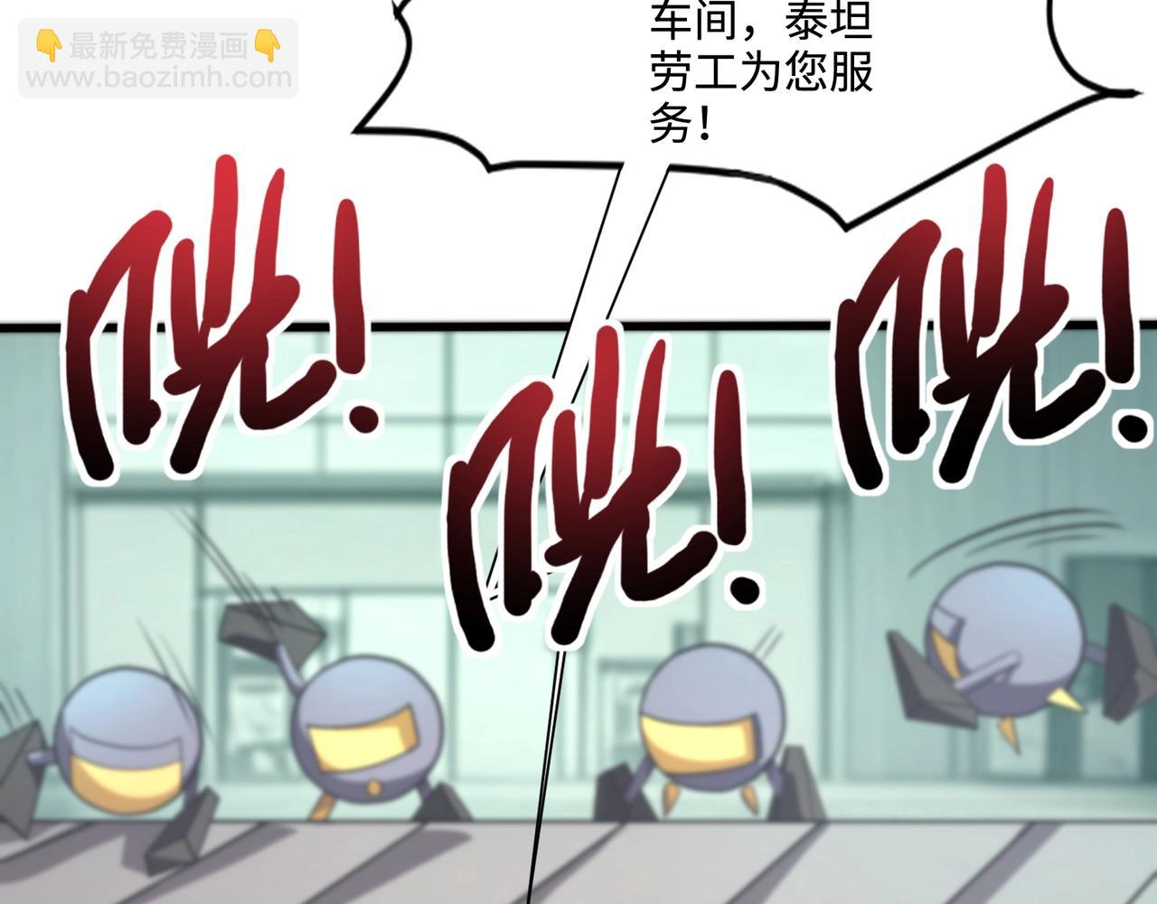 第132话 遭遇精英剑豪，一箭穿心殒命！(1/3)-第133话