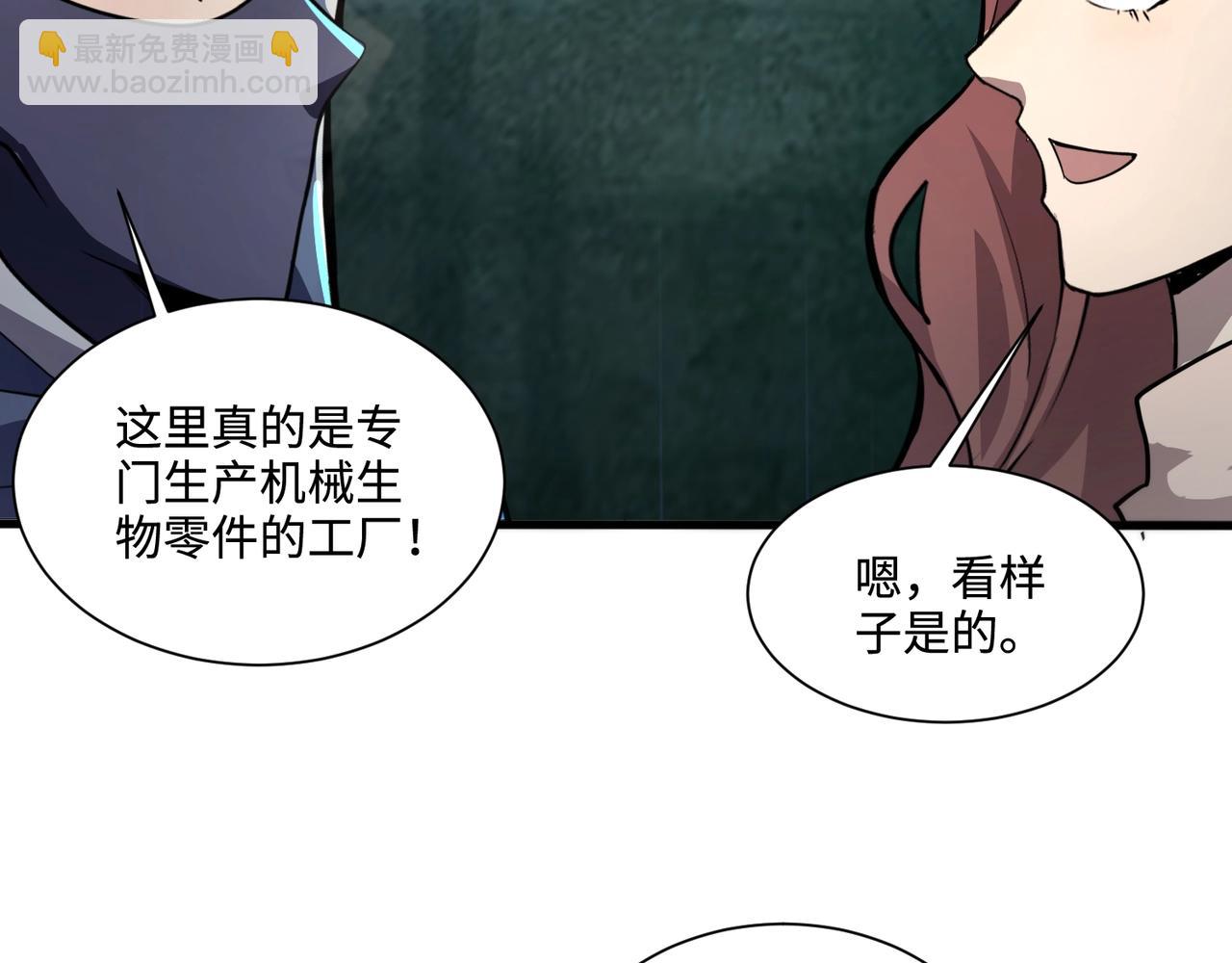 第132话 遭遇精英剑豪，一箭穿心殒命！(1/3)-第133话