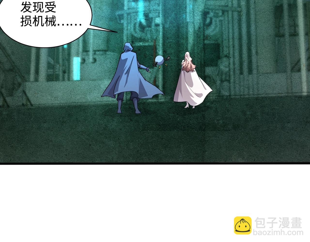 第132话 遭遇精英剑豪，一箭穿心殒命！(1/3)-第133话