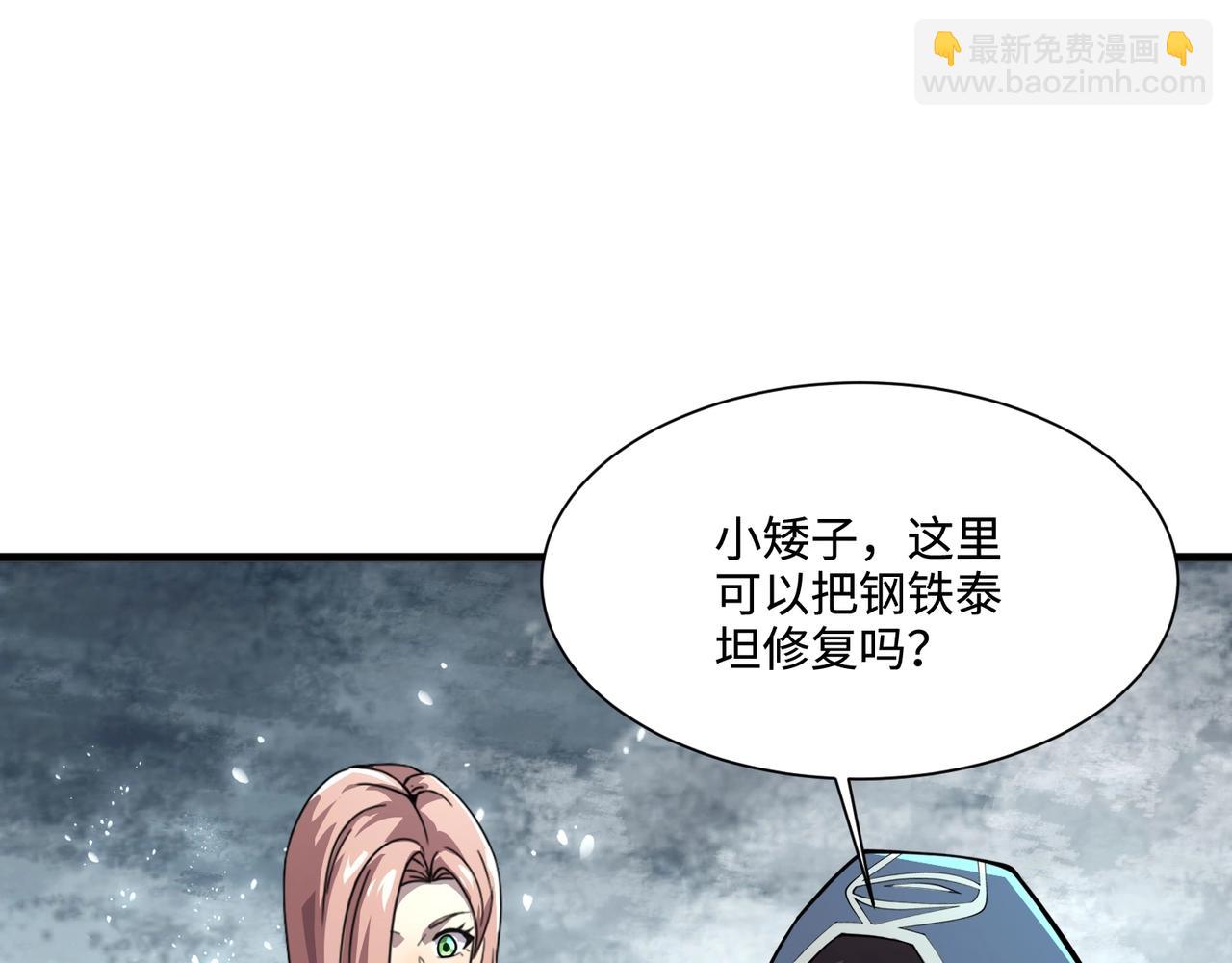 第132话 遭遇精英剑豪，一箭穿心殒命！(1/3)-第133话