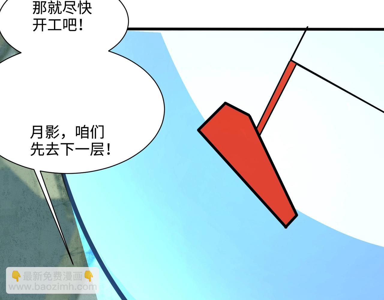 第132话 遭遇精英剑豪，一箭穿心殒命！(1/3)-第133话