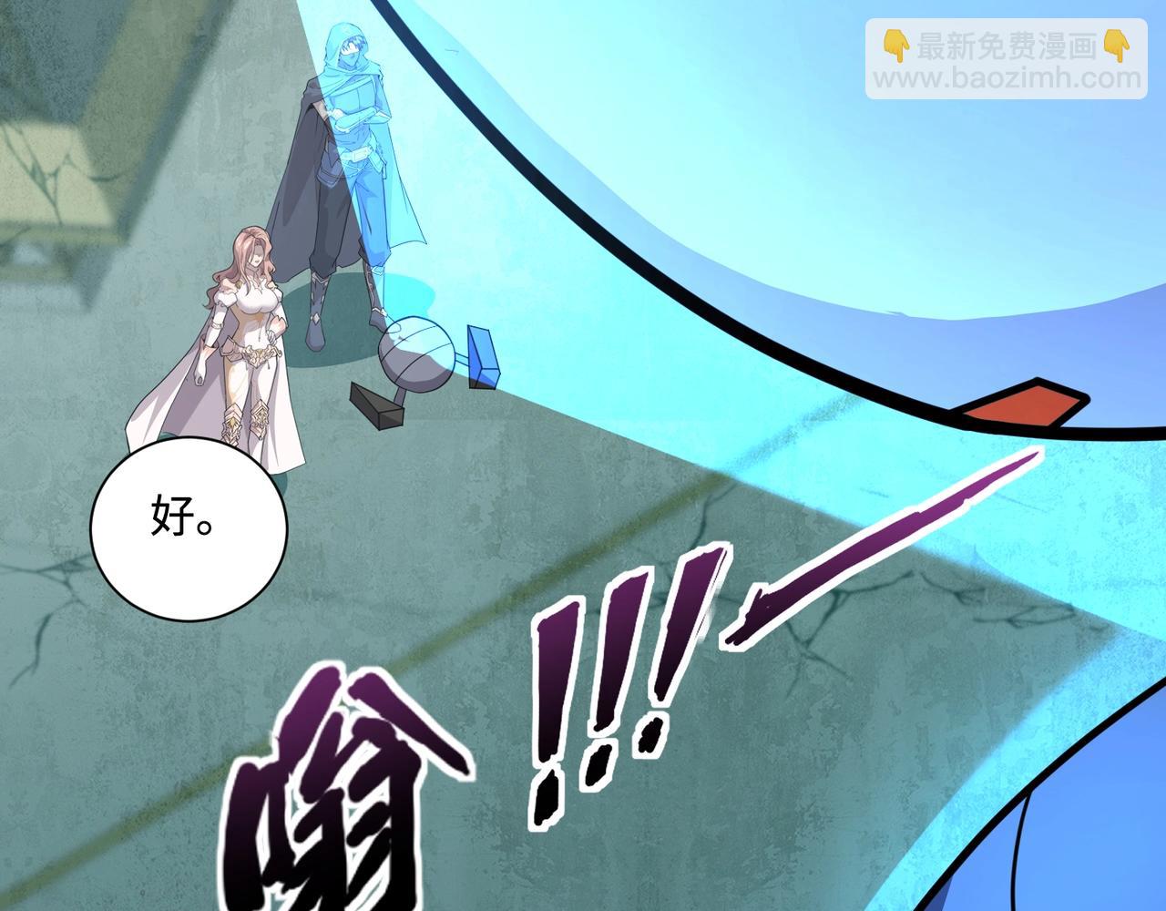 第132话 遭遇精英剑豪，一箭穿心殒命！(1/3)-第133话