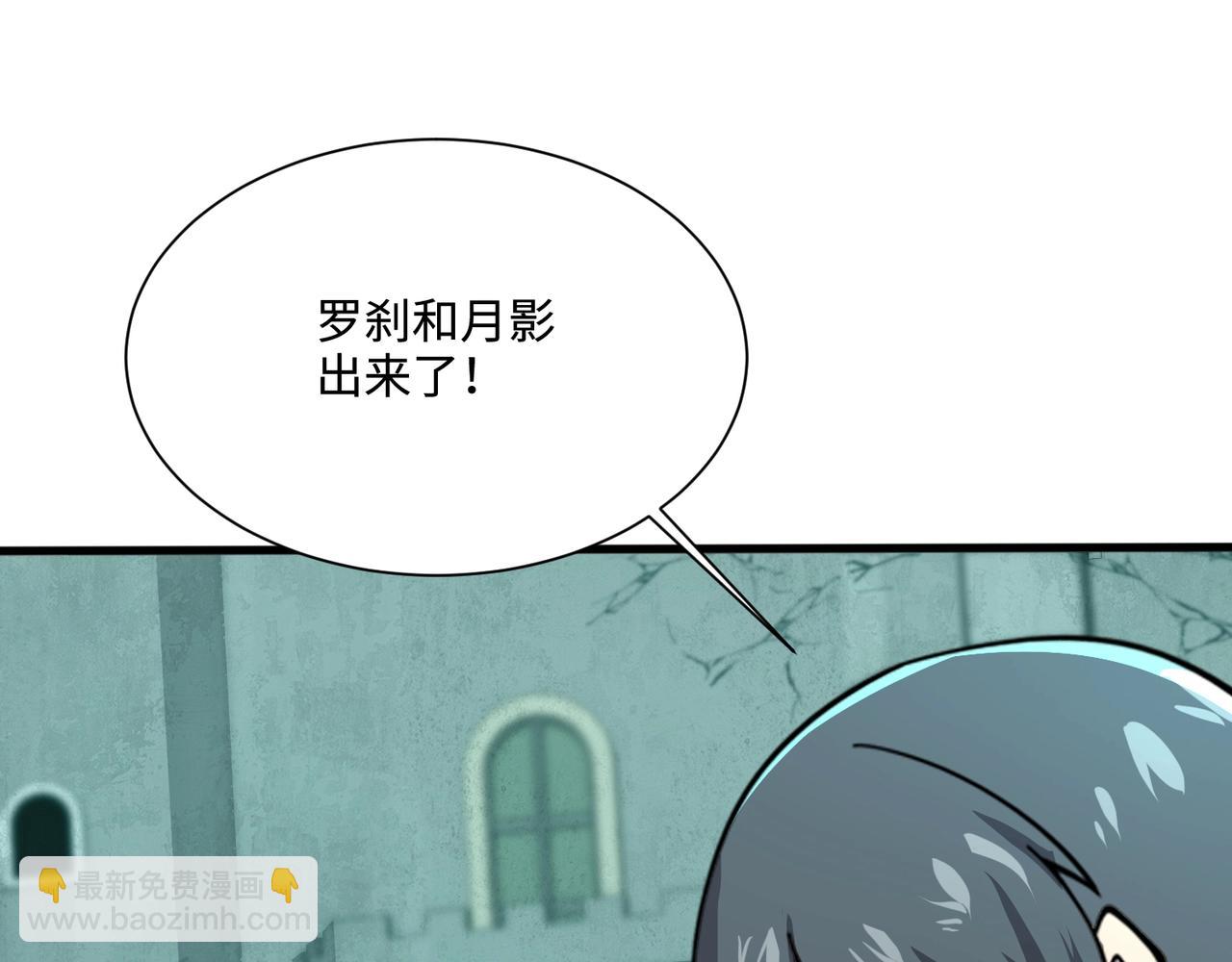 第132话 遭遇精英剑豪，一箭穿心殒命！(1/3)-第133话