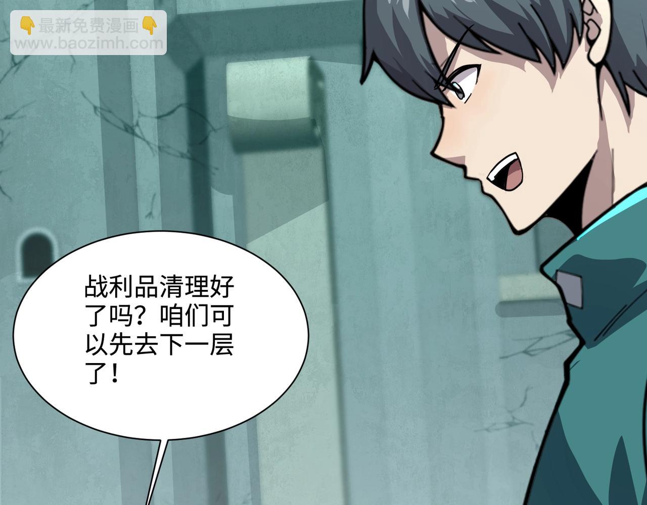 第132话 遭遇精英剑豪，一箭穿心殒命！(1/3)-第133话