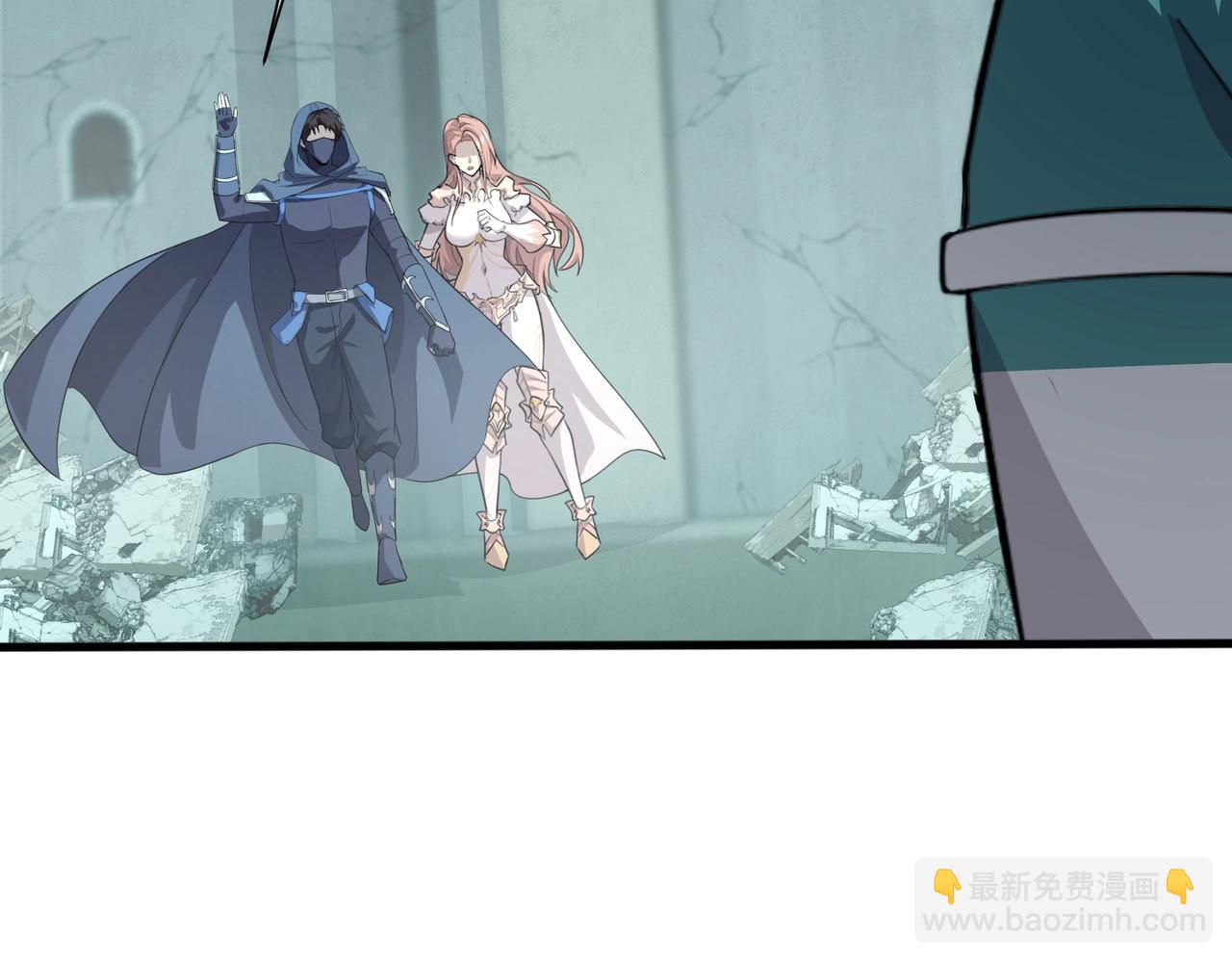 第132话 遭遇精英剑豪，一箭穿心殒命！(1/3)-第133话