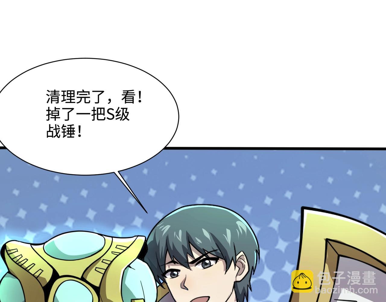 第132话 遭遇精英剑豪，一箭穿心殒命！(1/3)-第133话