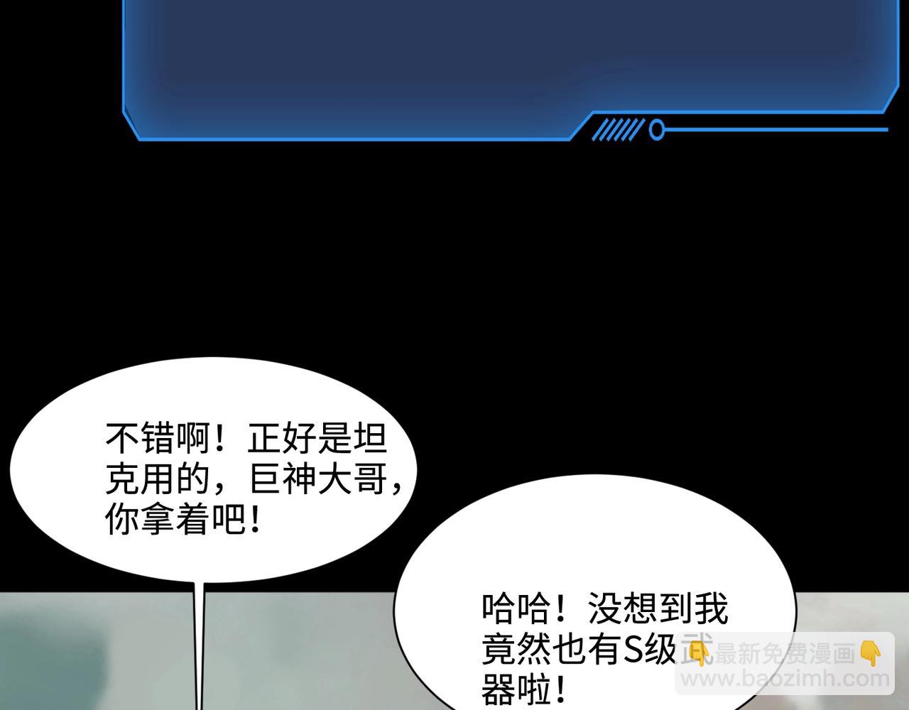 第132话 遭遇精英剑豪，一箭穿心殒命！(1/3)-第133话