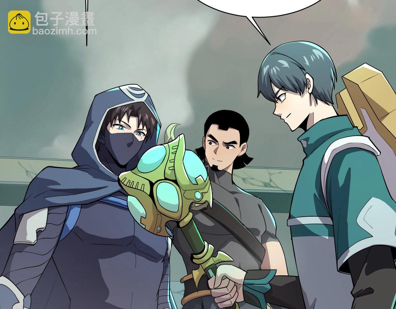 第132话 遭遇精英剑豪，一箭穿心殒命！(1/3)-第133话