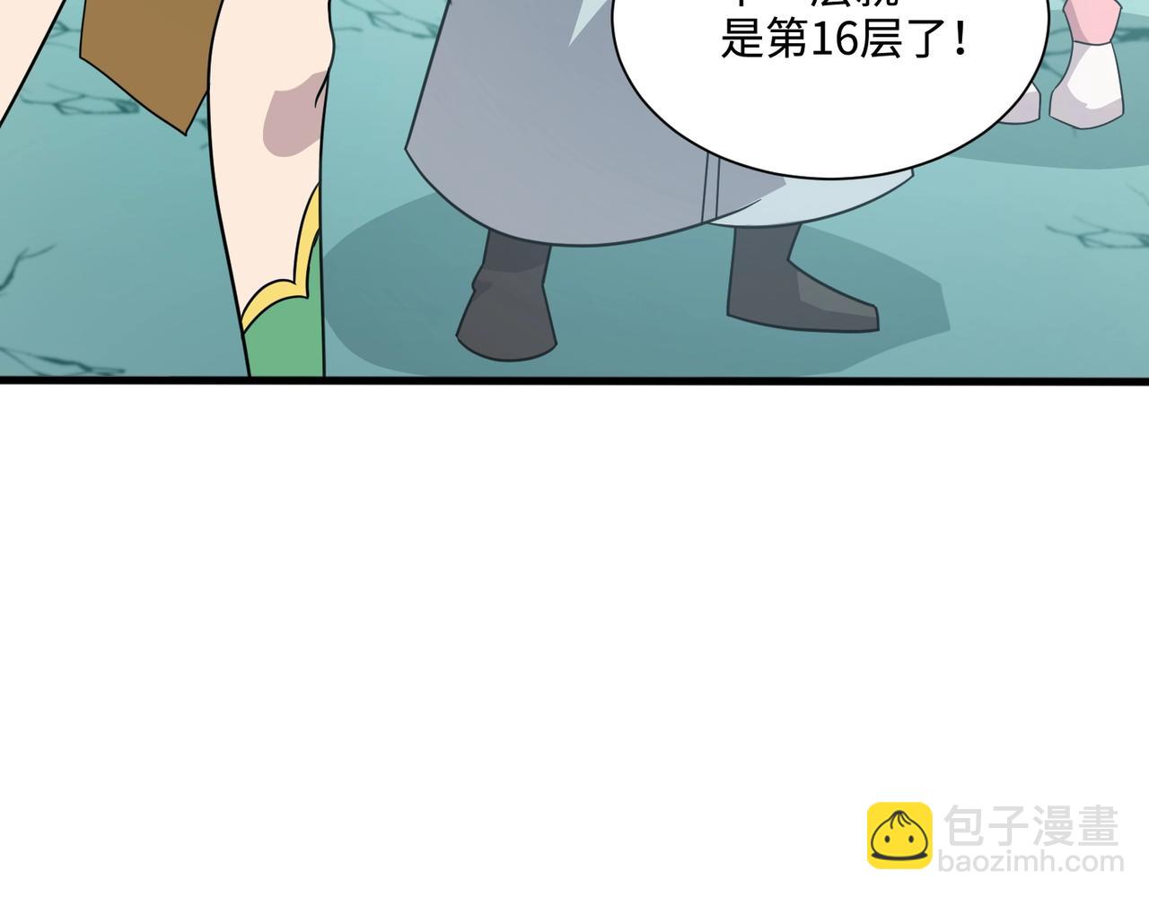 第132话 遭遇精英剑豪，一箭穿心殒命！(1/3)-第133话