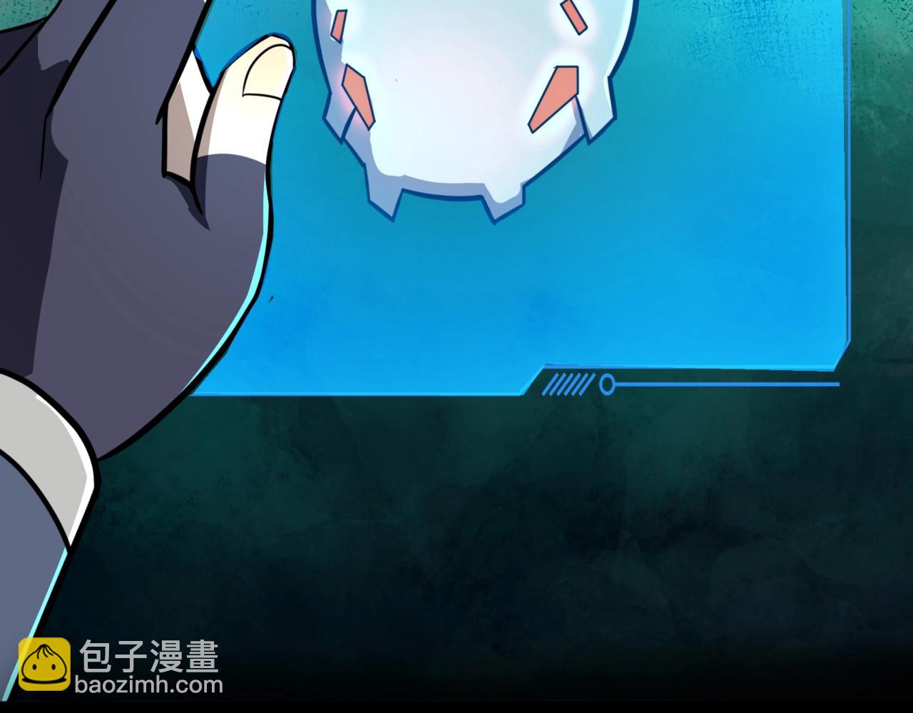 第132话 遭遇精英剑豪，一箭穿心殒命！(1/3)-第133话