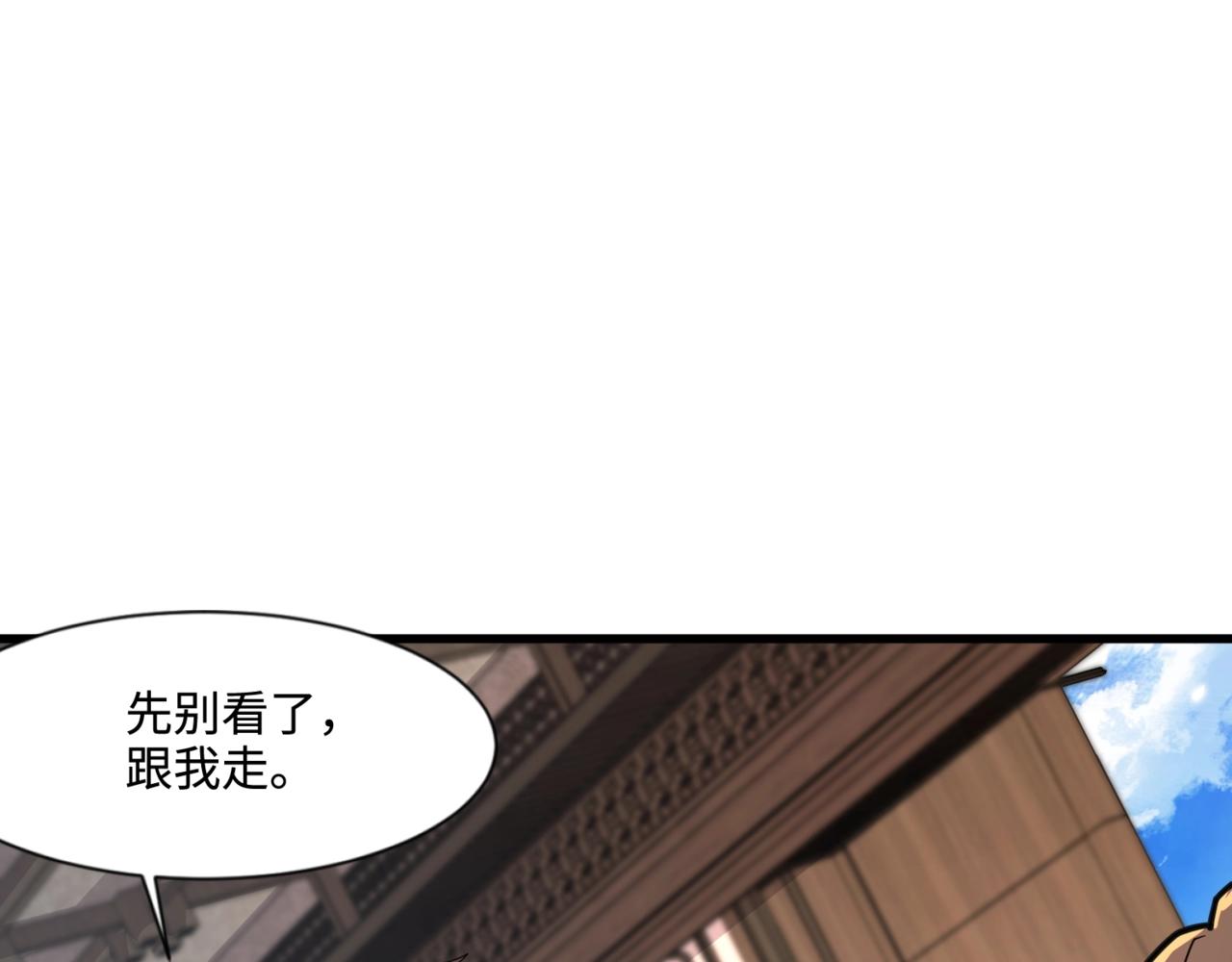 第134话 刺杀元首？！曙光的新首领！(1/3)-第135话