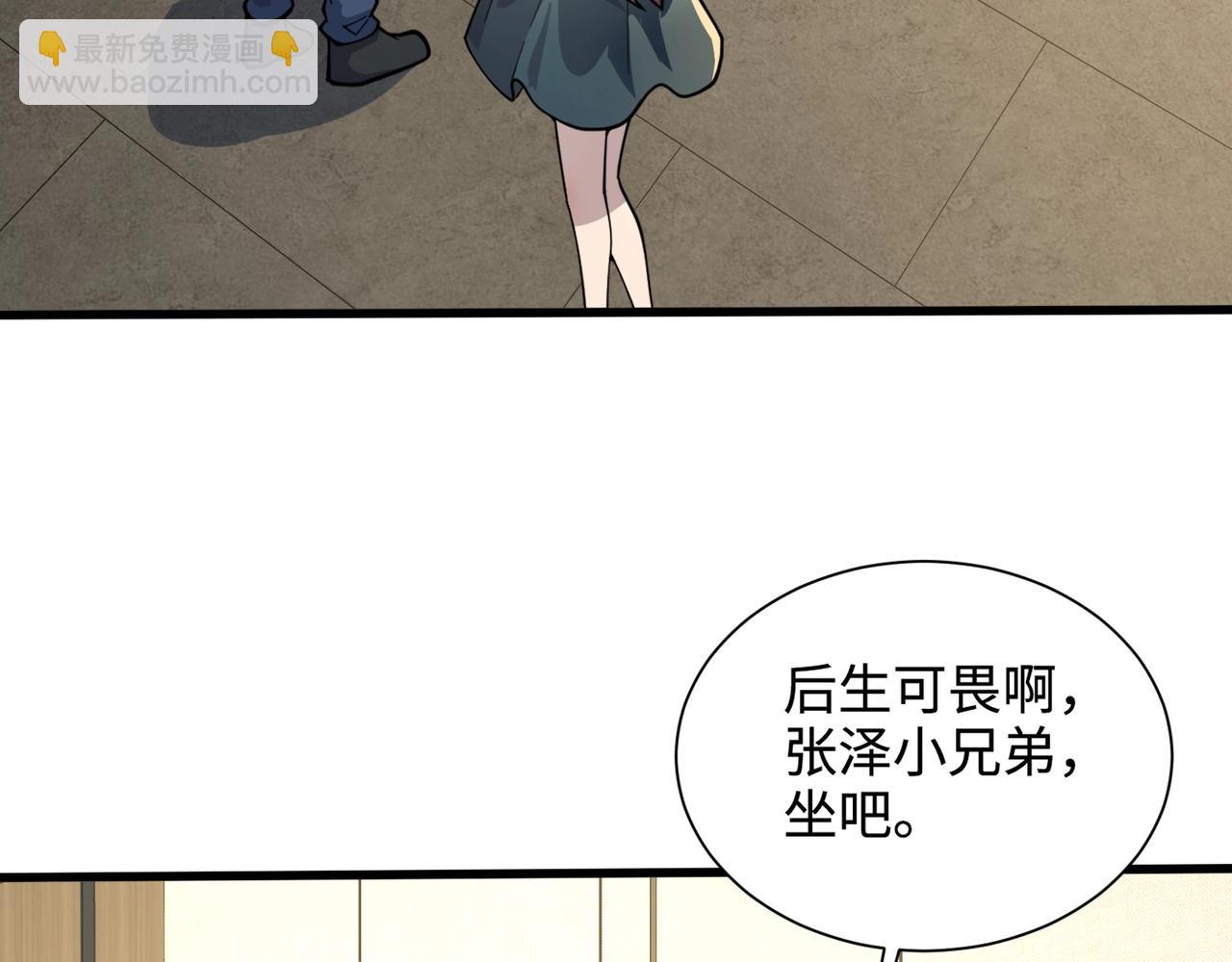 第134话 刺杀元首？！曙光的新首领！(1/3)-第135话