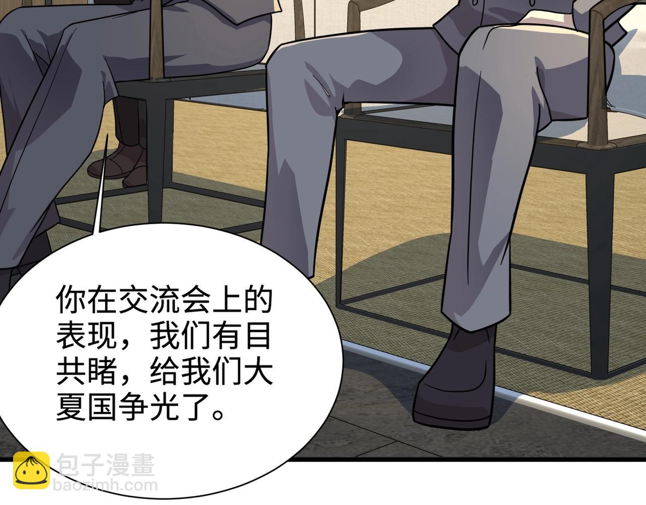 第134话 刺杀元首？！曙光的新首领！(1/3)-第135话