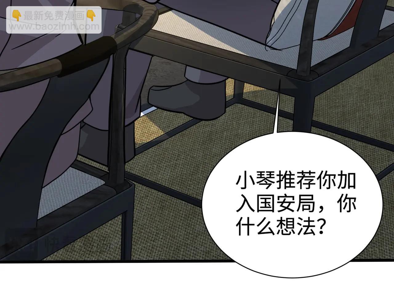第134话 刺杀元首？！曙光的新首领！(1/3)-第135话