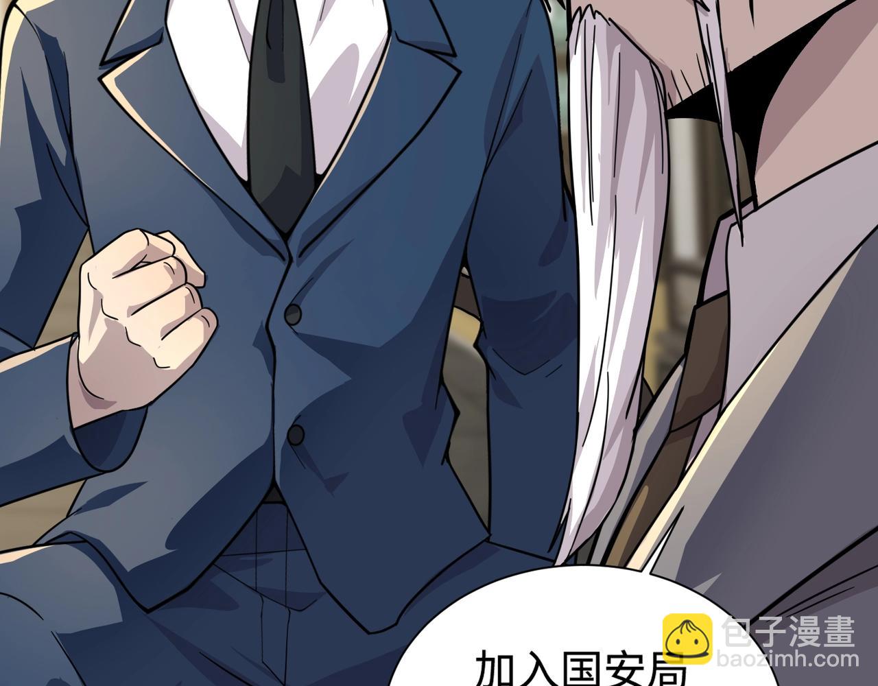 第134话 刺杀元首？！曙光的新首领！(1/3)-第135话