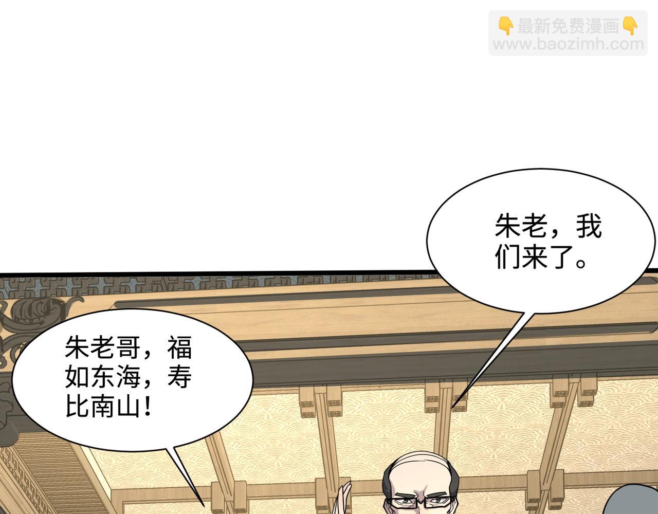 第134话 刺杀元首？！曙光的新首领！(1/3)-第135话