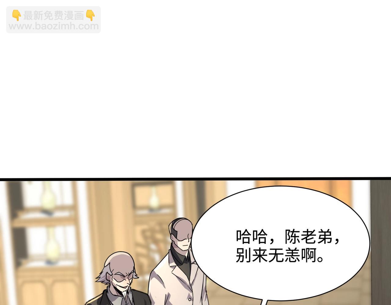 第134话 刺杀元首？！曙光的新首领！(1/3)-第135话