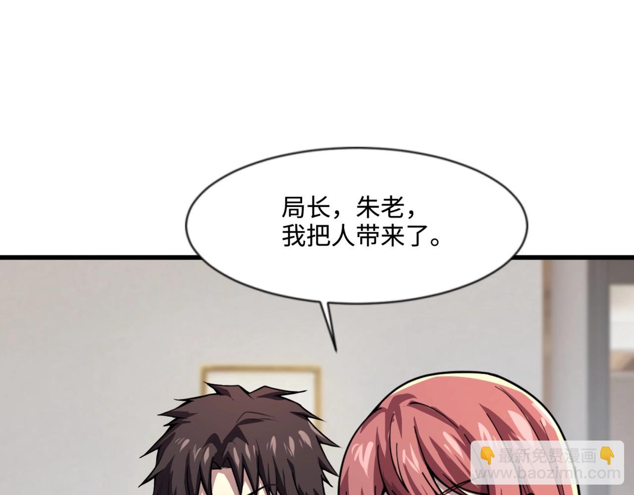 第134话 刺杀元首？！曙光的新首领！(1/3)-第135话