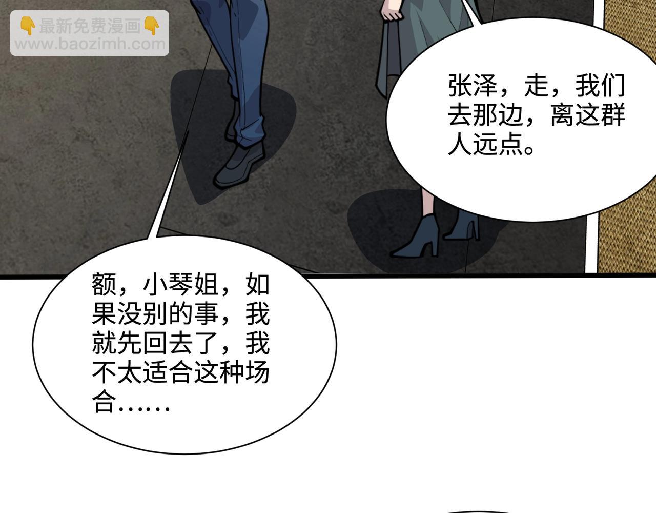 第134话 刺杀元首？！曙光的新首领！(1/3)-第135话