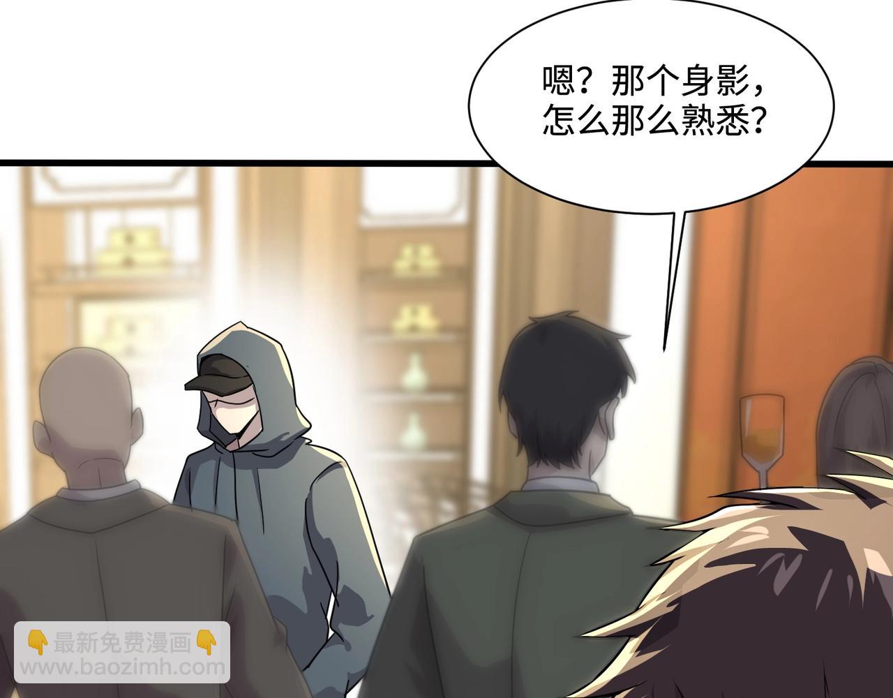第134话 刺杀元首？！曙光的新首领！(1/3)-第135话