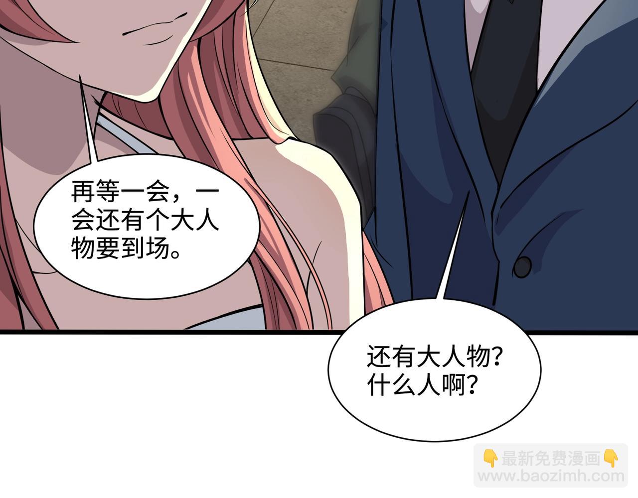 第134话 刺杀元首？！曙光的新首领！(1/3)-第135话