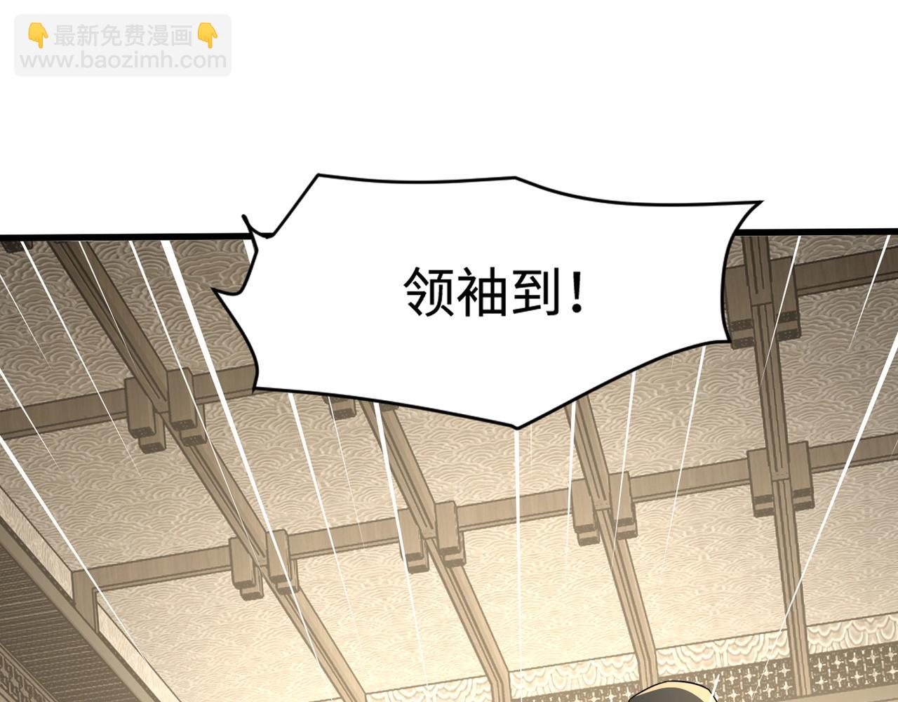 第134话 刺杀元首？！曙光的新首领！(1/3)-第135话