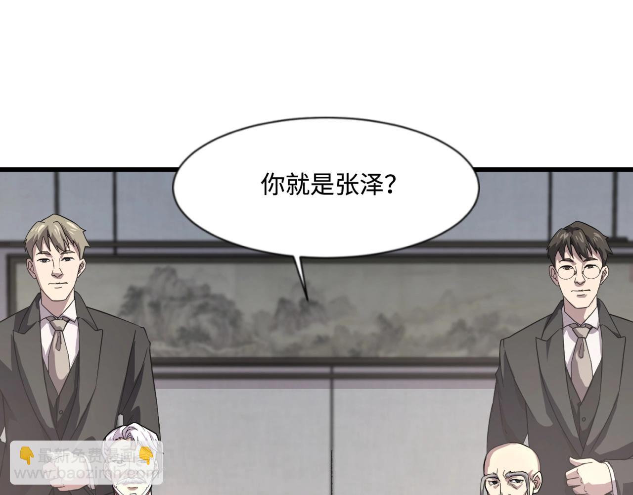 第134话 刺杀元首？！曙光的新首领！(1/3)-第135话