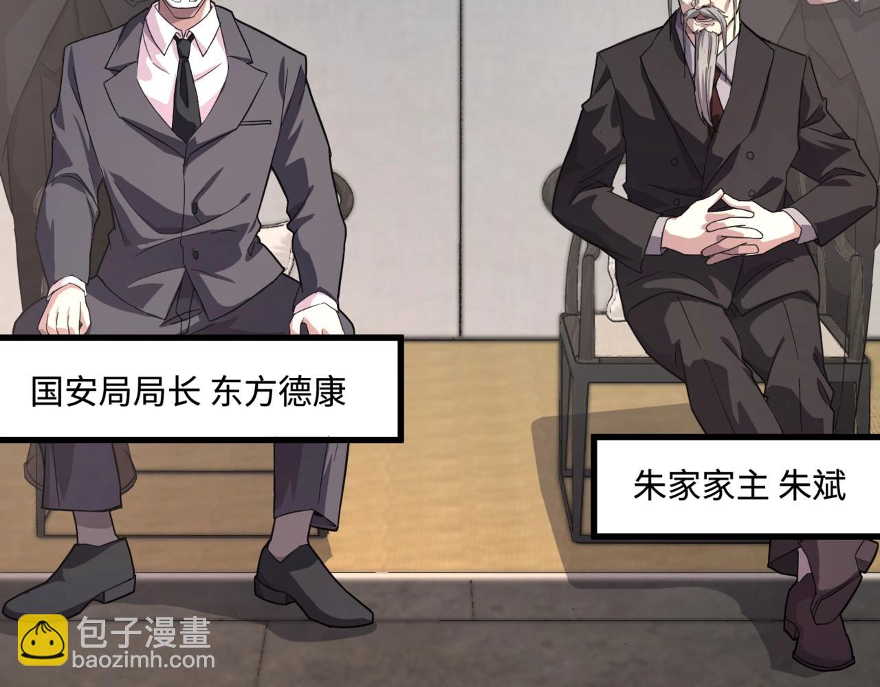 第134话 刺杀元首？！曙光的新首领！(1/3)-第135话