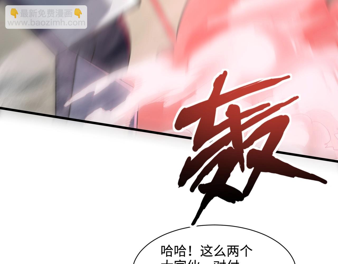 第136话 泰坦大战！月影喜当妈！！！(1/3)-第137话