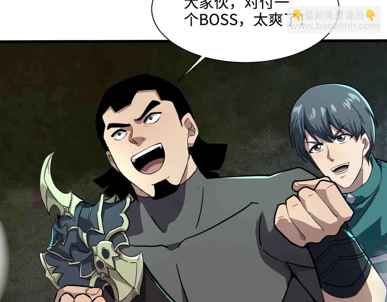 第136话 泰坦大战！月影喜当妈！！！(1/3)-第137话