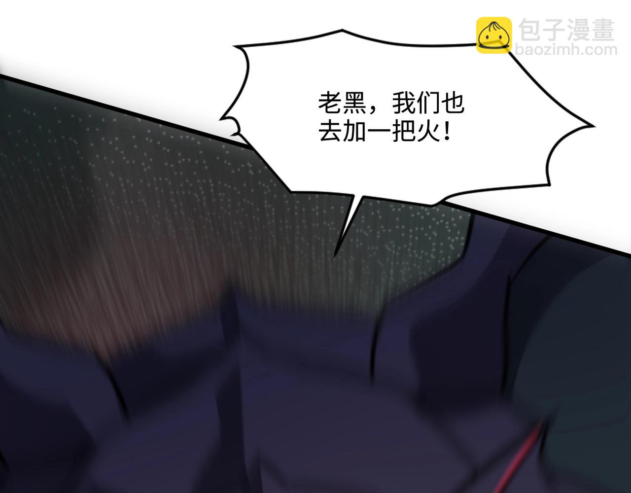 第136话 泰坦大战！月影喜当妈！！！(1/3)-第137话