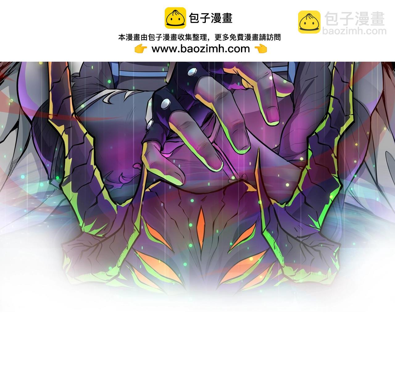 第136话 泰坦大战！月影喜当妈！！！(1/3)-第137话